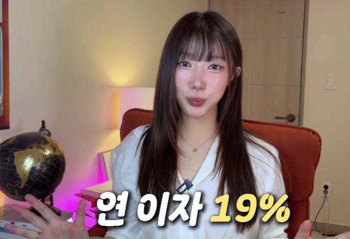 lalala13580351's tweet photo. 연 19% 청년미래적금 출시,
청년도약계좌 갈아타? 말아?

6월 22일 청년미래적금이 출시됨

요즘 이 상품이 계속 언급되는 이유는
금리 효과가 꽤 세기 때문임

월 50만 원씩 3년 넣으면
원금은 1,800만 원인데

정부기여금
은행 이자
비과세 혜택까지 붙어서

일반형은 최대 약 2,138만 원
우대형은 최대 약 2,255만 원까지 받을 수 있다고 함

금융위 기준으로 보면
일반형은 연 13~14%대
우대형은 연 18~19%대 적금 효과임

근데 문제는 이거임

청년도약계좌를 이미 하고 있다면
갈아타는 게 맞을까?

결론부터 말하면
무조건 갈아타는 건 아닌 듯함

청년미래적금이 더 좋아 보이는 사람은

청년도약계좌를 시작한 지 얼마 안 됐고
월 50만 원 납입이 가능하고
총급여 6,000만 원 이하라 정부기여금을 받을 수 있는 사람임

특히 우대형 조건까지 맞는다면
3년 만기로 끝낼 수 있어서 비교해볼 만함

반대로 청년도약계좌를 오래 유지한 사람은
함부로 갈아타면 애매할 수 있음

이미 3~4년차라면
남은 기간이 얼마 안 남았는데
새로 3년을 다시 묶는 선택이 될 수 있음

또 소득이 6,000만 원 초과 7,500만 원 이하라면
청년미래적금은 정부기여금 없이
이자소득 비과세만 받을 수 있음

이 구간은 매력이 확 줄어듦

우대형도 주의할 점이 있음

정부기여금 더 받겠다고
연봉을 크게 올릴 수 있는 이직 기회를 놓치면 안 됨

120만 원 더 받으려고
연봉 500만 원, 1,000만 원 오를 기회를 버리면
오히려 손해일 수 있음

그리고 제일 중요한 것

청년도약계좌 가입자는
먼저 해지하면 안 됨

청년미래적금 신청
가입 가능 여부 확인
계좌 개설
그다음 청년도약계좌 특별중도해지

이 순서로 봐야 함

먼저 해지했다가
청년미래적금 가입이 안 되면 진짜 애매해짐

정리하면

도약계좌 초기 가입자
월 50만 원 납입 가능
총급여 6,000만 원 이하
우대형 조건 가능

이런 사람은 갈아타기를 진지하게 봐도 될 듯함

반대로 도약계좌 3~4년차 이상이거나
기여금 없는 소득 구간이거나
3년 안에 돈 쓸 계획이 있다면

무조건 갈아타기보다 계산 먼저 해봐야 함

청년미래적금은 좋은 상품임

근데 좋은 상품도
내 상황이랑 안 맞으면 좋은 선택이 아닐 수 있음

출처: 보보스_부르주아 보헤미안