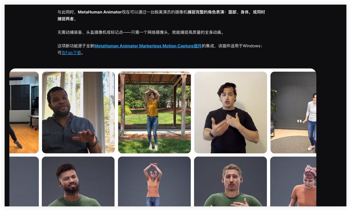 The camera motion capture function of unreal engine 5.8 is amazing! In the past, to achieve high-quality