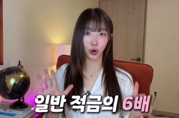 lalala13580351's tweet photo. 연 19% 청년미래적금 출시,
청년도약계좌 갈아타? 말아?

6월 22일 청년미래적금이 출시됨

요즘 이 상품이 계속 언급되는 이유는
금리 효과가 꽤 세기 때문임

월 50만 원씩 3년 넣으면
원금은 1,800만 원인데

정부기여금
은행 이자
비과세 혜택까지 붙어서

일반형은 최대 약 2,138만 원
우대형은 최대 약 2,255만 원까지 받을 수 있다고 함

금융위 기준으로 보면
일반형은 연 13~14%대
우대형은 연 18~19%대 적금 효과임

근데 문제는 이거임

청년도약계좌를 이미 하고 있다면
갈아타는 게 맞을까?

결론부터 말하면
무조건 갈아타는 건 아닌 듯함

청년미래적금이 더 좋아 보이는 사람은

청년도약계좌를 시작한 지 얼마 안 됐고
월 50만 원 납입이 가능하고
총급여 6,000만 원 이하라 정부기여금을 받을 수 있는 사람임

특히 우대형 조건까지 맞는다면
3년 만기로 끝낼 수 있어서 비교해볼 만함

반대로 청년도약계좌를 오래 유지한 사람은
함부로 갈아타면 애매할 수 있음

이미 3~4년차라면
남은 기간이 얼마 안 남았는데
새로 3년을 다시 묶는 선택이 될 수 있음

또 소득이 6,000만 원 초과 7,500만 원 이하라면
청년미래적금은 정부기여금 없이
이자소득 비과세만 받을 수 있음

이 구간은 매력이 확 줄어듦

우대형도 주의할 점이 있음

정부기여금 더 받겠다고
연봉을 크게 올릴 수 있는 이직 기회를 놓치면 안 됨

120만 원 더 받으려고
연봉 500만 원, 1,000만 원 오를 기회를 버리면
오히려 손해일 수 있음

그리고 제일 중요한 것

청년도약계좌 가입자는
먼저 해지하면 안 됨

청년미래적금 신청
가입 가능 여부 확인
계좌 개설
그다음 청년도약계좌 특별중도해지

이 순서로 봐야 함

먼저 해지했다가
청년미래적금 가입이 안 되면 진짜 애매해짐

정리하면

도약계좌 초기 가입자
월 50만 원 납입 가능
총급여 6,000만 원 이하
우대형 조건 가능

이런 사람은 갈아타기를 진지하게 봐도 될 듯함

반대로 도약계좌 3~4년차 이상이거나
기여금 없는 소득 구간이거나
3년 안에 돈 쓸 계획이 있다면

무조건 갈아타기보다 계산 먼저 해봐야 함

청년미래적금은 좋은 상품임

근데 좋은 상품도
내 상황이랑 안 맞으면 좋은 선택이 아닐 수 있음

출처: 보보스_부르주아 보헤미안