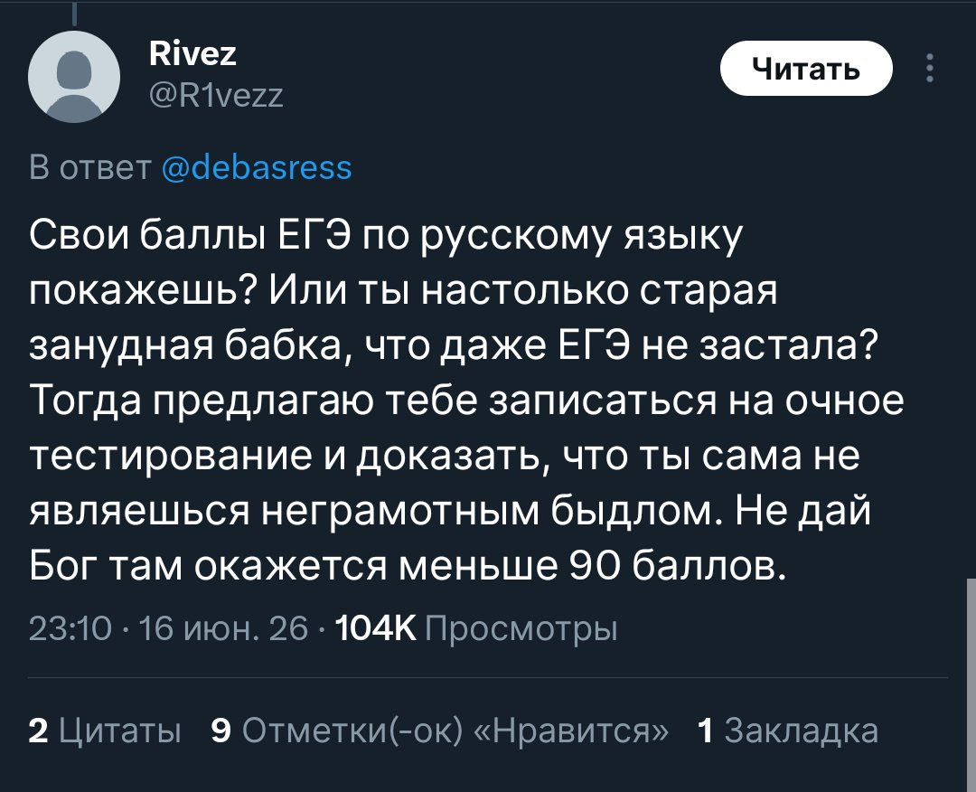 emobead's tweet photo. @debasress бедный, аж твит от обсера потер
вот что там было, если интересно: https://t.co/of5n2nznvV