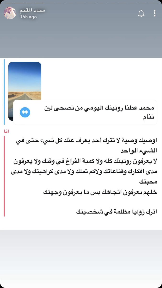 _mahraRA's tweet photo. #محمد_المقحم https://t.co/L4XKMWIVX1