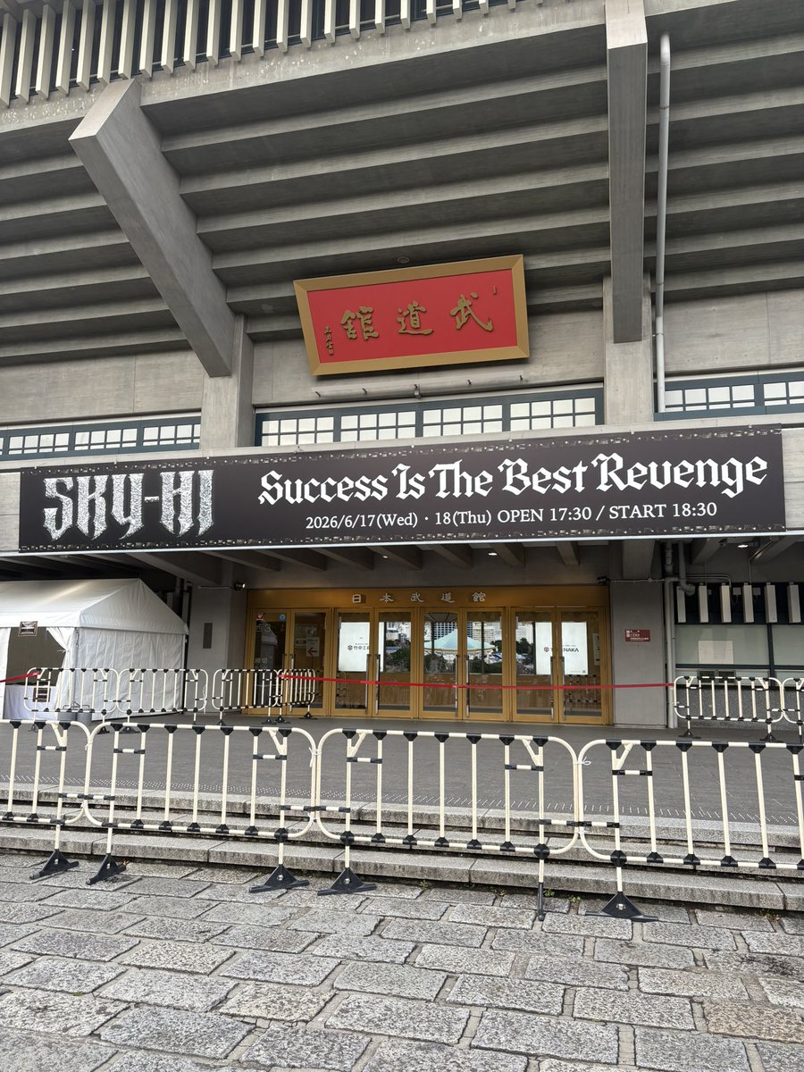sky_ch1212's tweet photo. SKY-HI最高だった👍 https://t.co/X02H2Uz8PZ