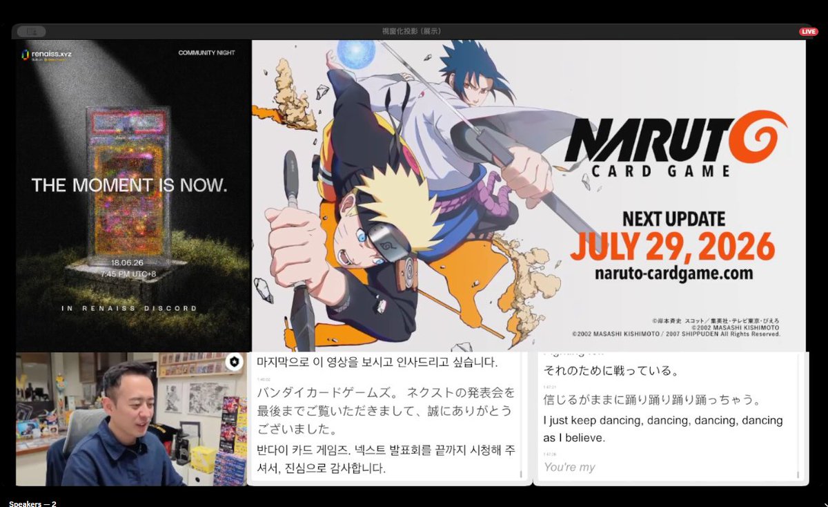 genekmkz's tweet photo. 來了！ NARUTO TCG LFG! 
@renaissxyz GONNA GO HAM WITH THEM, @lilyuzuu LETS GO! https://t.co/1qhn0BSlz0