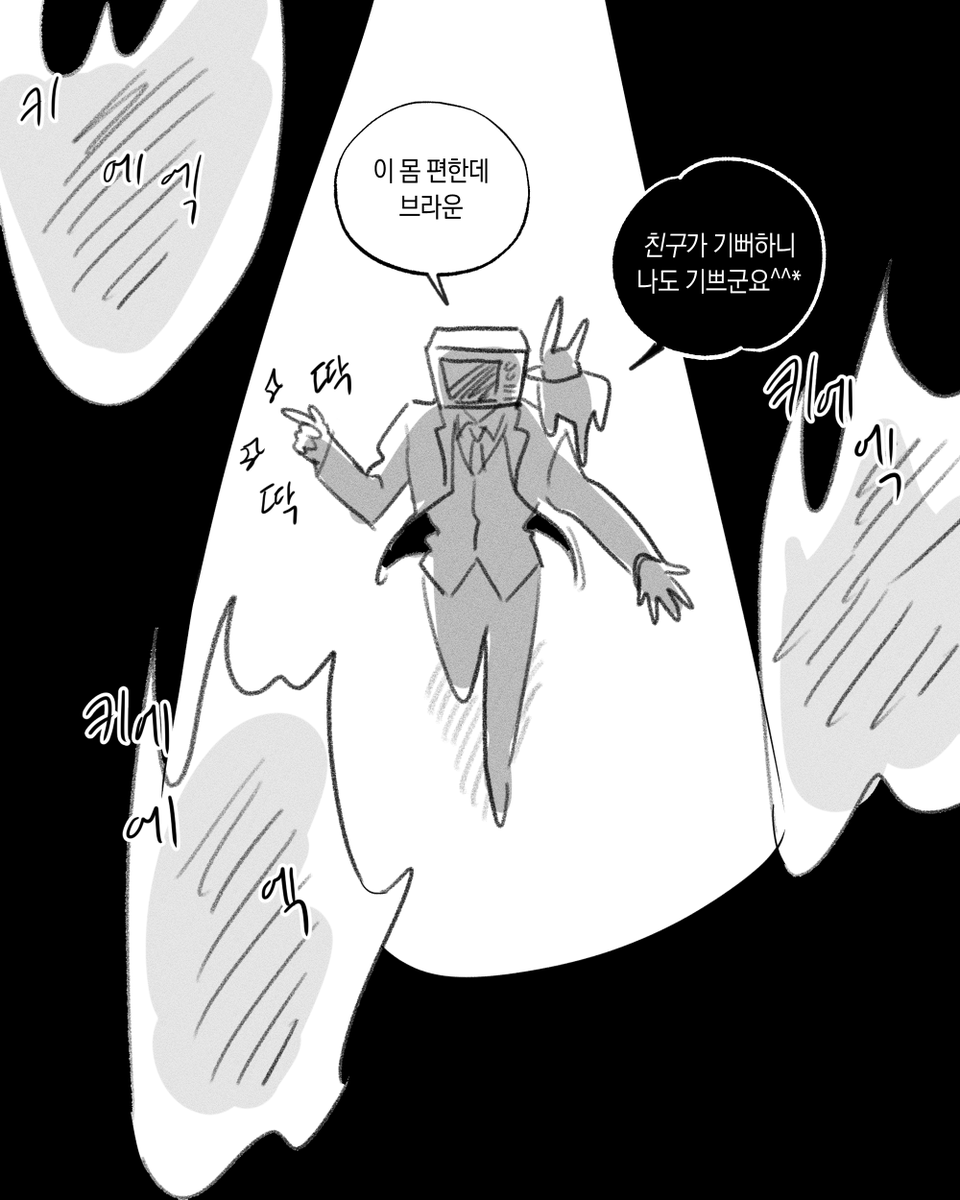 뮹 tweet media
