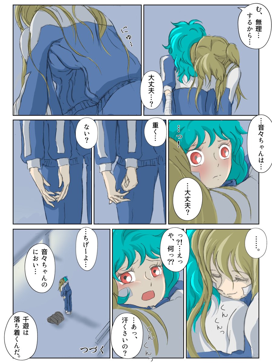 tadamakiせるていと tweet media