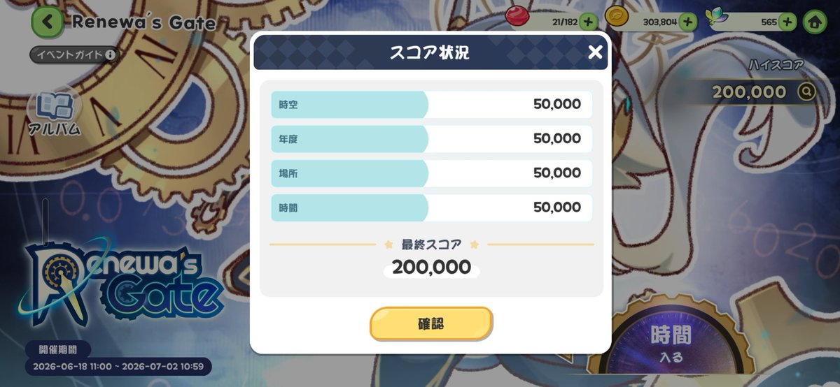 ミュウ tweet media