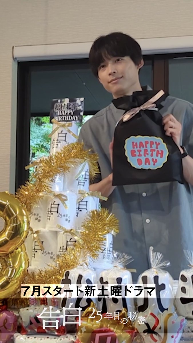 mogmogwolf's tweet photo. 6/18 告白ー25年目の秘密ー
●松村北斗誕生日②抱負
北斗「ここ見ても分かるように31という文字がないわけじゃないですか。20代の頃必ず2◯って書いてあったなと思って。これからは人々に気を遣わせるぞと。本当に嬉しいです。この嬉しい気持ちを返しつつ、体調崩さないように頑張りたいと思います。→ https://t.co/yubnwVr1aA
