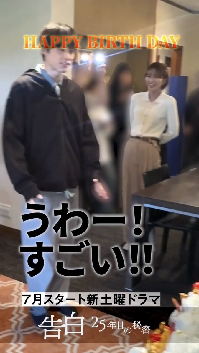 mogmogwolf's tweet photo. 6/18 告白ー25年目の秘密ー
●松村北斗誕生日②抱負
北斗「ここ見ても分かるように31という文字がないわけじゃないですか。20代の頃必ず2◯って書いてあったなと思って。これからは人々に気を遣わせるぞと。本当に嬉しいです。この嬉しい気持ちを返しつつ、体調崩さないように頑張りたいと思います。→ https://t.co/yubnwVr1aA