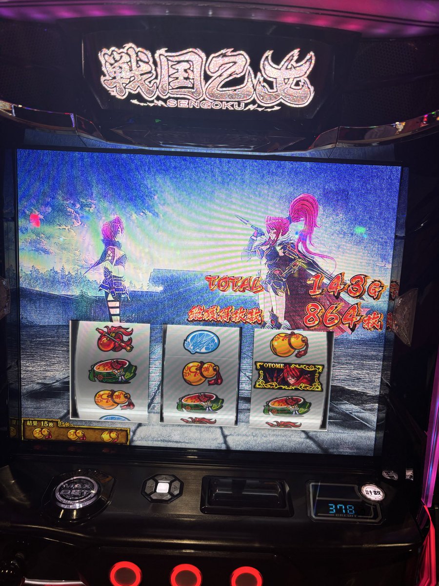 utusera0927's tweet photo. エンディング迎えてヨシモトで190ゲーム載せるわとんでもない引き見せて16時には万枚一撃7200枚取れて大満足
エンディング3回みたが真強カワで一番初めカシン倒せるかが鍵やな https://t.co/IF8UMqu6CA