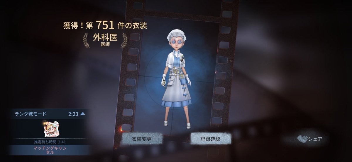 pppooio_'s tweet photo. SR確定枠 https://t.co/j804e9m5j0