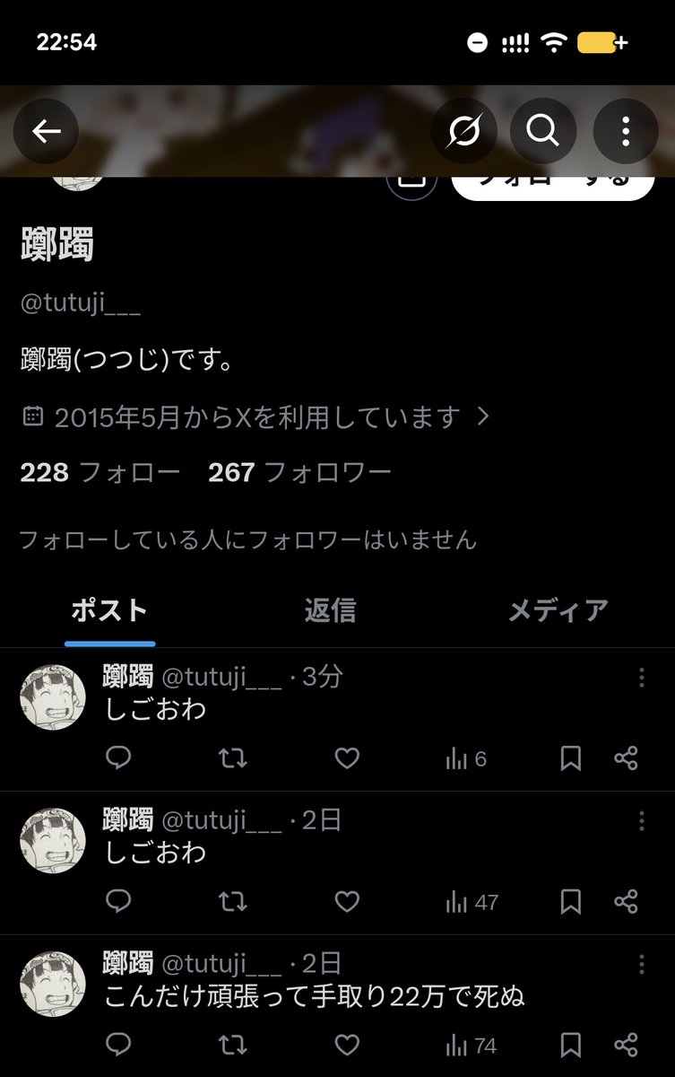 緒山みは浪 tweet media