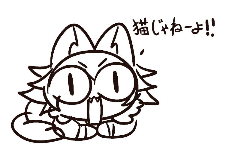 (すみません) 