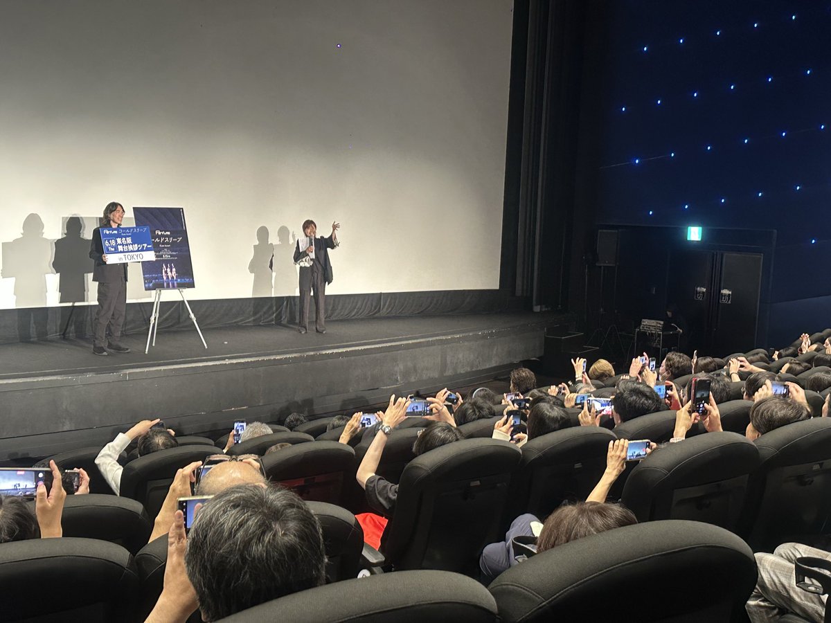 kissy_ve's tweet photo. ミニシアター等での上映がない限り、これが最後の鑑賞…となりますが、上映後に佐渡監督の貴重な話などが聴けてとても有意義なひと時でした。(^-^)b
個人的には、大学時代バイトしていたTSUTAYAでよく声を耳にした伊藤さとり女史が司会で登場したのが驚きでした…。(^◇^;

#prfm 
#コールドスリープ https://t.co/yLKnpFSIYb
