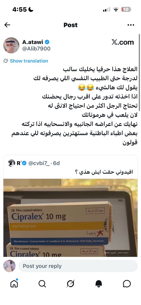AngelicL0r's tweet photo. @Alib7900 لا تتزوجي
الشاذ
المازوخي
المتحرش
المغزلجي
ذو العلاقات المحرمة https://t.co/KYil2UO03J
