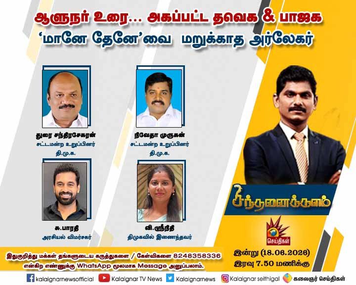 Shrivmohan's tweet photo. முதல் நாள் இன்று 

கதற விட

ஆரம்பிக்கலாமா 🖤❤️ https://t.co/HY4Wa6dqGt