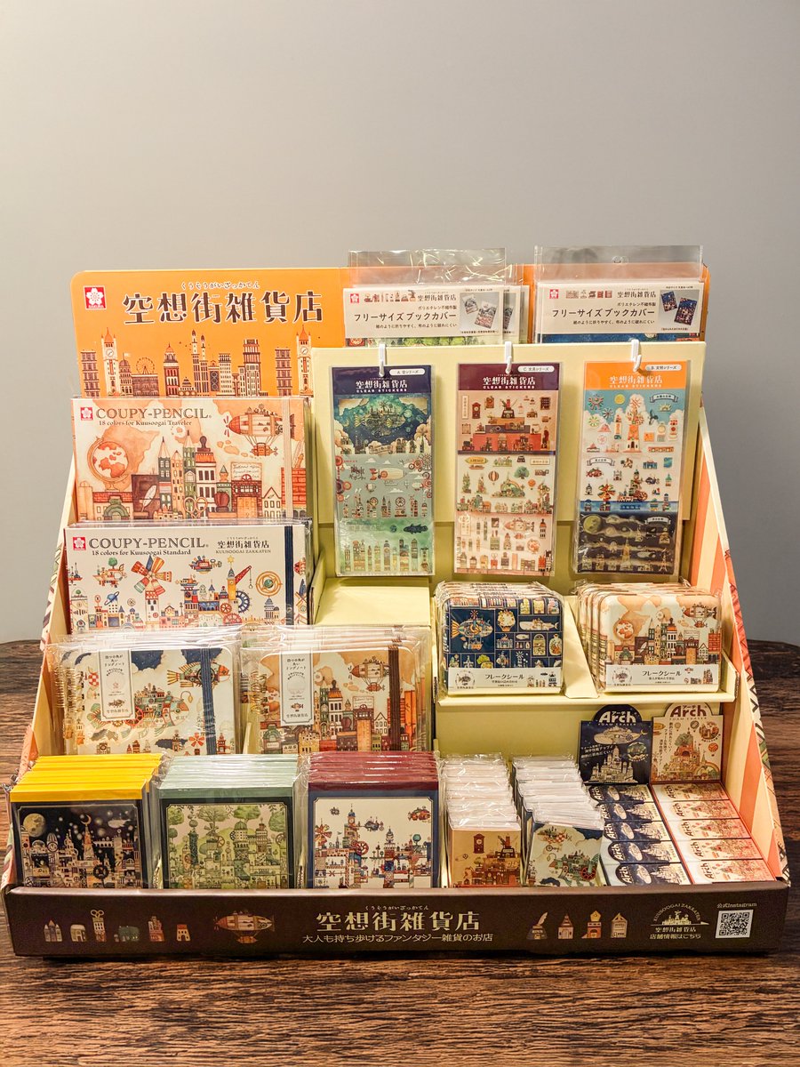 🖍️サクラクレパス×空想街雑貨店オリジナル文房具 販売開始✨ サクラ