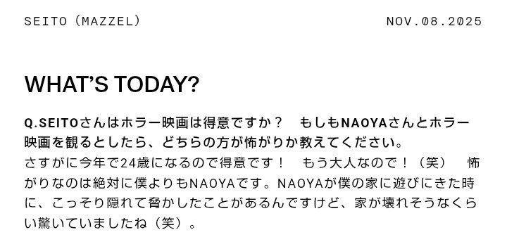 yh_usg's tweet photo. セイナオの日常
💖セイちゃんと僕でカフェ行った時に待ち時間か暇やったからプライベートJOKERしました.どこにも出さへんねんけど思い出でJOKERチャレンジしました.2回ぐらい
🐰NAOYAが僕の家に遊びに来た時にこっそり隠れて脅かしたことがある
https://t.co/3C6nbWXgAe https://t.co/Jm3VeZ9I0i