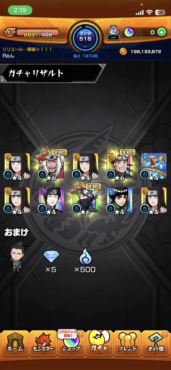 reny_FN's tweet photo. @uyuxy_uwu ナルトピックっす https://t.co/bhVX93BYXP