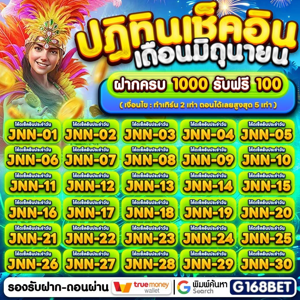 Jarantan657's tweet photo. #G168BET แจกฟรี 50🔥
📢 โค้ด : G168-GPLOC939
กรอกโค้ด : https://t.co/4nDt0xTZuL

🔥โปรแนะนำประจำวัน🔥
🟣 ฝาก 40 รับ 100🟣

✅ รับโปรเล่นได้ทุกค่าย
✅ ฝากสะสมแลกรับเครดิตฟรี

#เครดิตฟรี #เว็บตรง #เครดตฟรีล่าสุด  #โปรทุนน้อยมาเเรง https://t.co/wzBypR5I5w