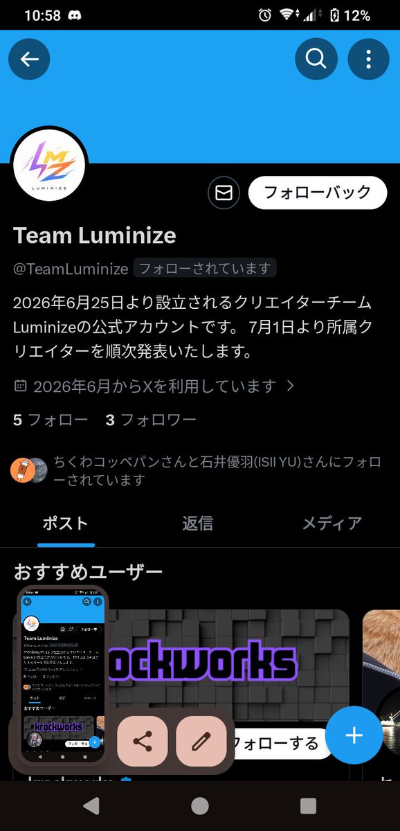 necodesuna2's tweet photo. なんかへんなチームからフォロー来たんだけど
おもろー https://t.co/iGgerTaubK