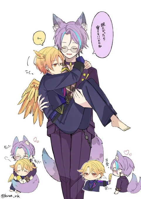狼さんと梟さん るつ(☔️🎈🌟) 