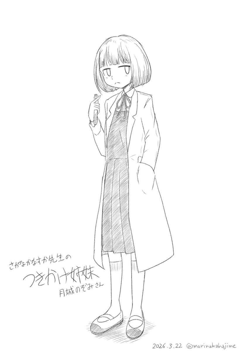 しんどいしんどい言いながらもちょこちょこ描けてるので大丈夫!(自己暗示)
#2026年自分が選ぶ今年上半期の4枚 