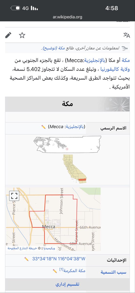 A_sh0177's tweet photo. @Hydikm يامخ يقصد مدينه مكا اللي في كالفورنيا 🤣 https://t.co/8KzzXRTs4v