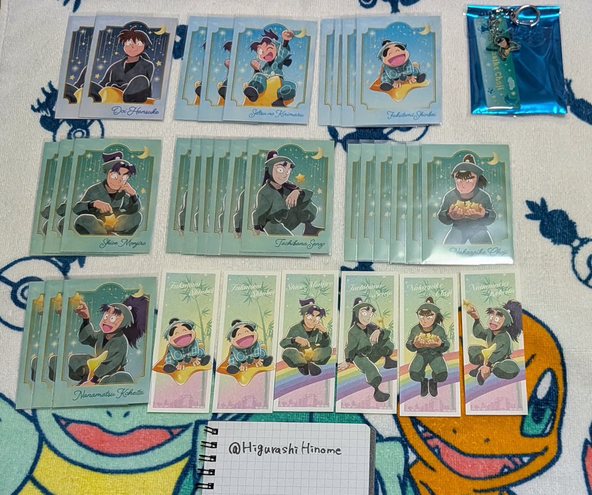 HigurashiHinome's tweet photo. 【交換・譲渡】 忍たま乱太郎 お星さまといっしょの段 梅田スカイビル フォトカード アクリルキーホルダー 千社札

譲）*きり丸 *しんべヱ 土井 潮江 立花 *中在家 七松
求）フォトカード アクキー 食満 善法寺

*は定価＋送料での譲渡可能、キャラ毎譲渡の場合は同キャラの千社札お付けします https://t.co/JHHlksWPpQ