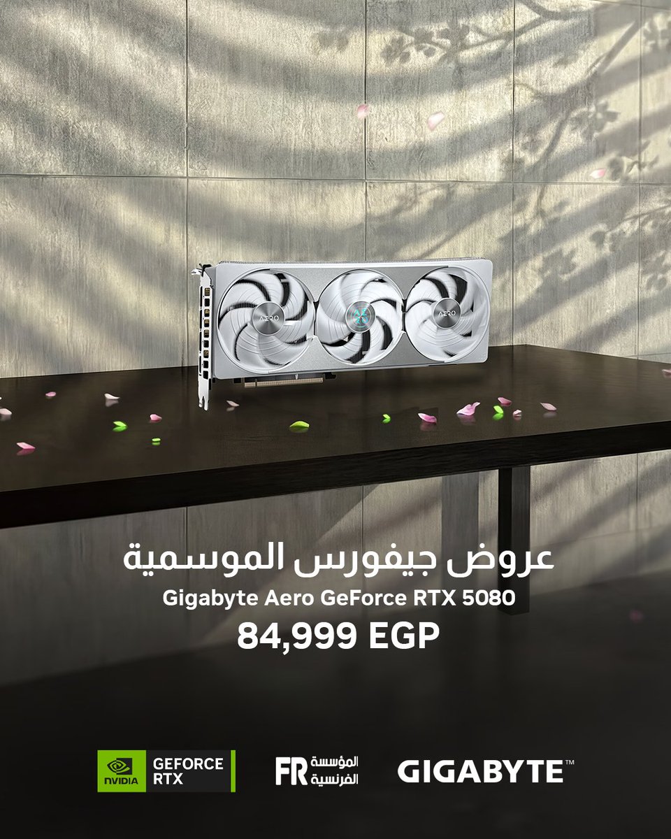 NVIDIAGeForceME's tweet photo. تعرفوا على عروض جيفورس الموسمية الخاصة ببطاقات رسوميات سلسلة GeForce RTX 50 series الجديدة.

للمزيد من المعلومات يرجى زيارة⬇️
🔗https://t.co/Lc5Arn1og5
🔗https://t.co/CvwZQBlyJC https://t.co/HLZb3MCsKK