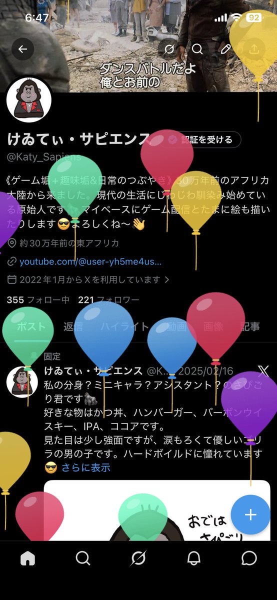 Katy_Sapiens's tweet photo. ふわふわぁ〜🎈🎈🎈 https://t.co/L47zbUyBXO