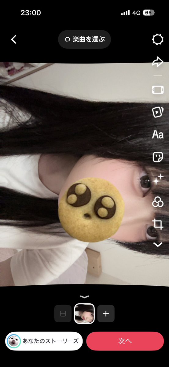 自意識過小 tweet media