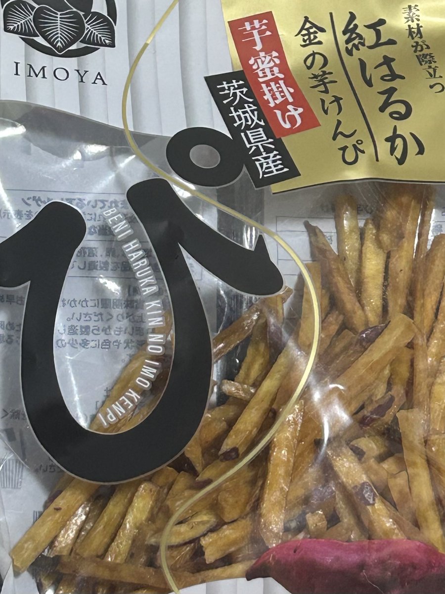 Kaus3924's tweet photo. 過去の推し活を思い出して買っちゃった... https://t.co/Kaa9FayXnu