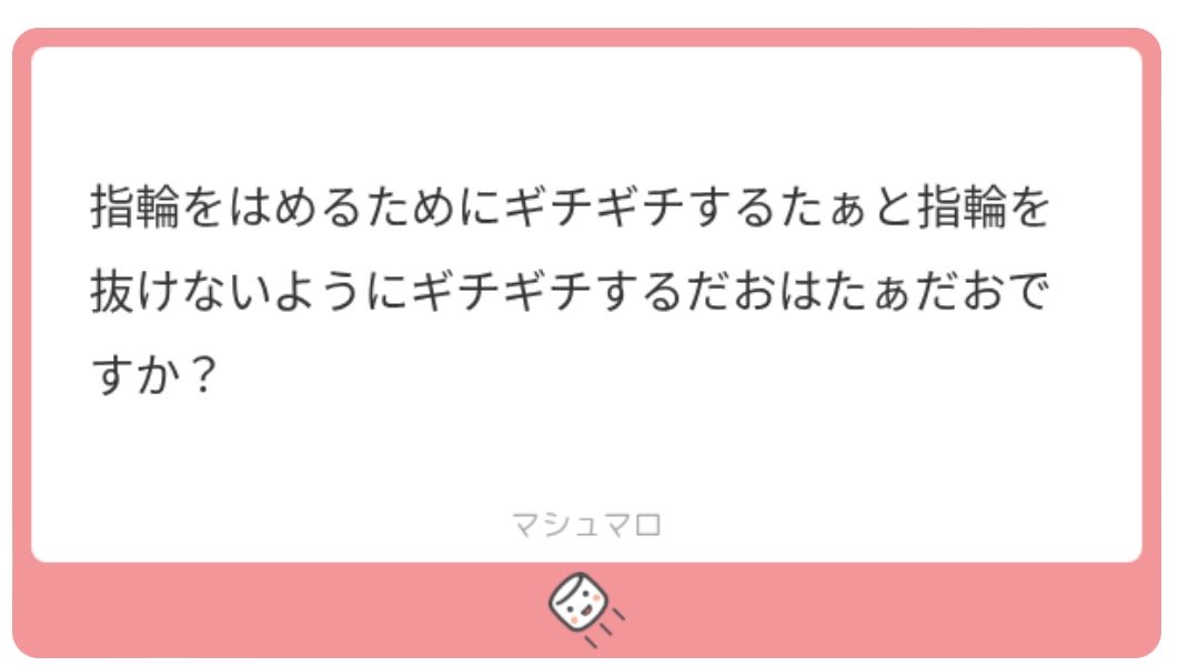 makura_26's tweet photo. これさみじゅきのこと小3女子ぐらいに思ってないと4号選ばなくない？たぁにもあの頃(ちびジュ)のみじゅきの記憶あるのかな？ないよ

あとバラエティがうまくなりすぎてると思うんですけどそれはどう？たぁだお？ https://t.co/dMqZkU635v