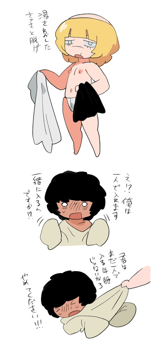 mutyazatta023's tweet photo. 途中まで書いて止まってるオクバデ https://t.co/HRBjXbwnII
