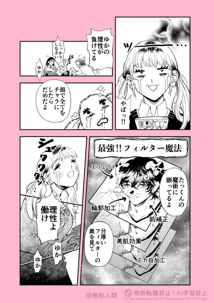 Mukei_x's tweet photo. （5/9) https://t.co/jWNdve79ym