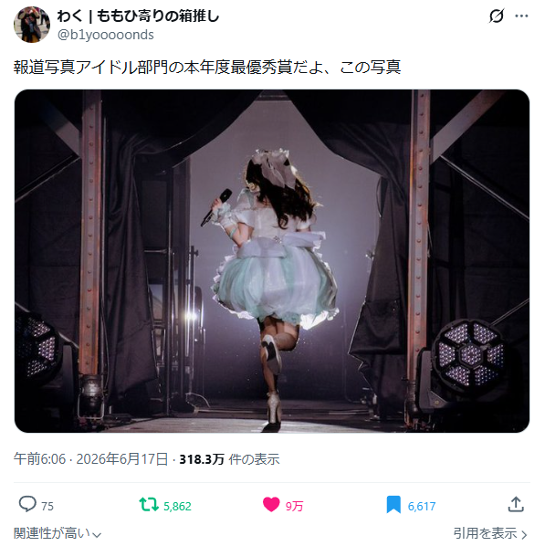 error_penpen's tweet photo. 9万いいね、いっちゃったねぇ
凄いなぁ https://t.co/Uk8JF7oIe4