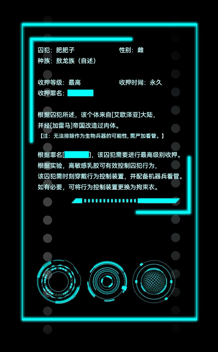 肥肥子🔞(随机诈尸) tweet media
