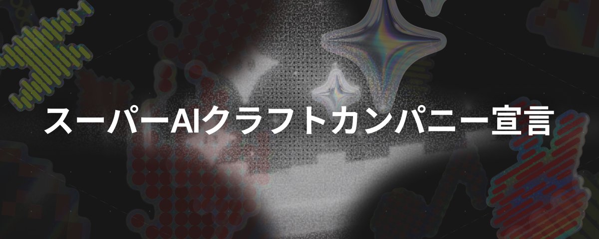 共林ハイテック