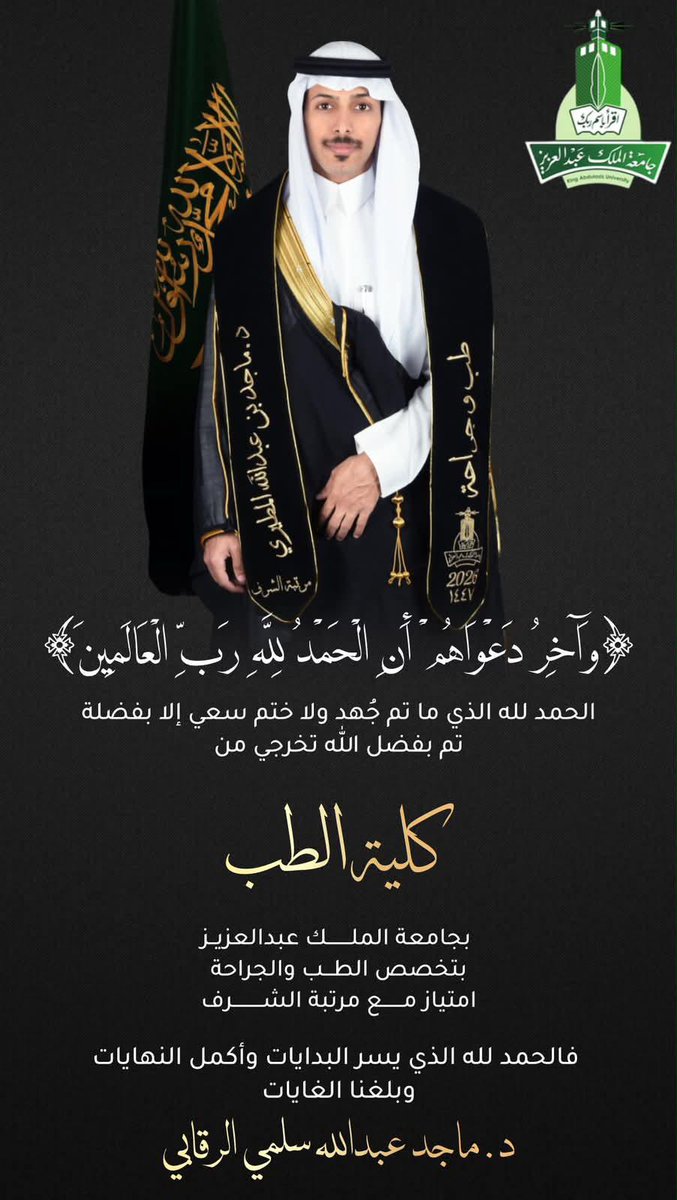 َ tweet media