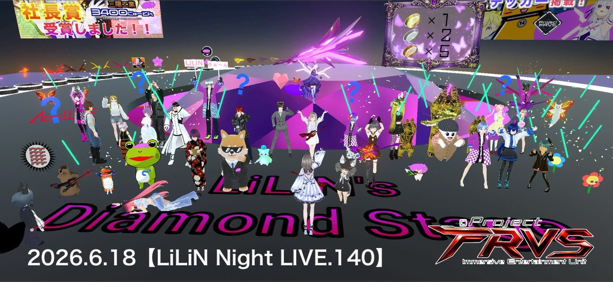 ProjectFRVS's tweet photo. 【LiLiN Night LIVE.140】

ご来場ありがとうございました🐹🌛

／
本日の感想やお写真を
#LiLiNclusterLIVE
#ProjectFRVS
#cluster 
と一緒にぜひ投稿ください💌
＼

みなさまの感想は思った以上に励みになります💪🏻
ポストお待ちしております🙌🏻

週末もclusterでお会いしましょう🦊🐹
@LiLiN_Vsinger https://t.co/johtYJUF5W