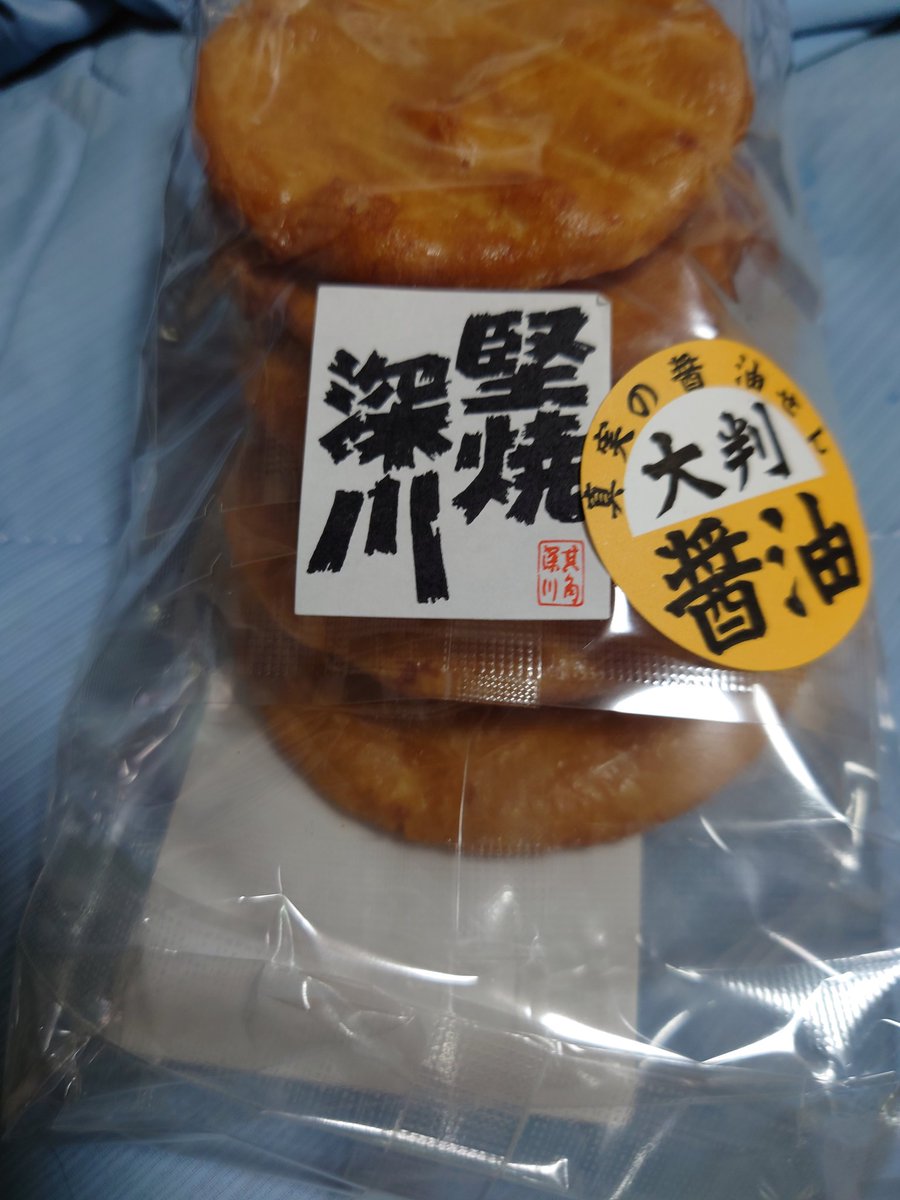 osba17's tweet photo. 同行者さんに其角煎餅もろた https://t.co/eZHcgmjRD1