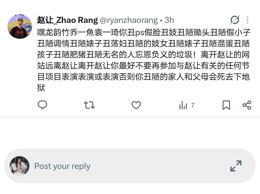 GarbageCan710's tweet photo. Zhao Rang can't keep his dick hard for this shitty fan, leaving his slutty fan completely unsatisfied. To get off, his trashy fan started fucking around with other fandoms. https://t.co/0ofraxGENc