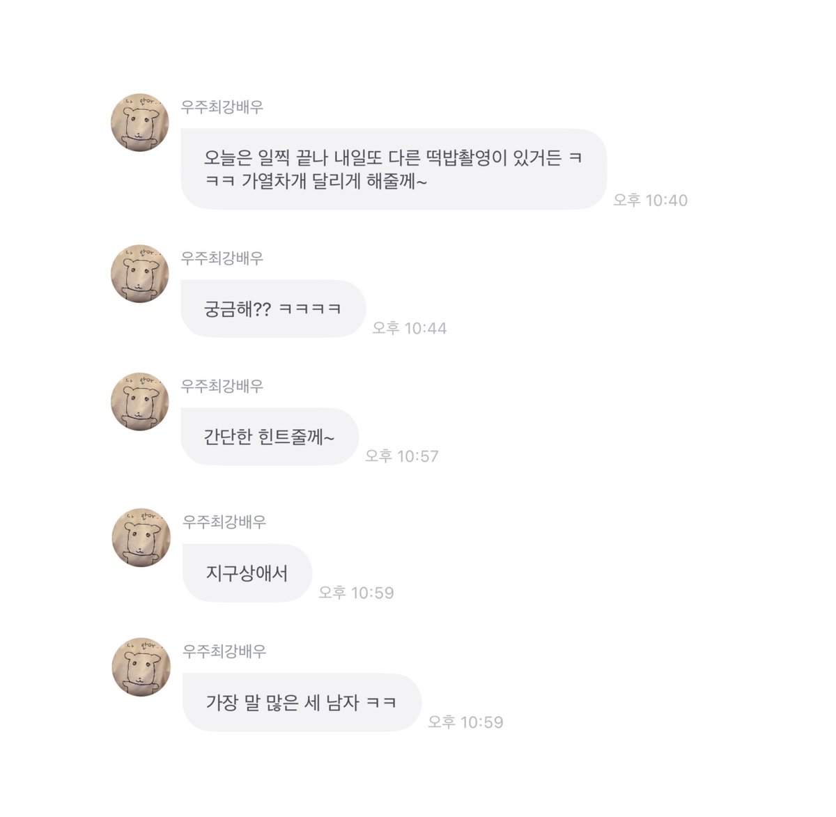 3ncX4nted's tweet photo. 김남길 윤경호 주지훈 또 뭉친다고????? https://t.co/4ggvIrOwx5