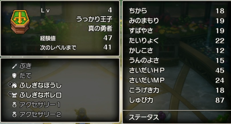 ヒチガツミッカ tweet media
