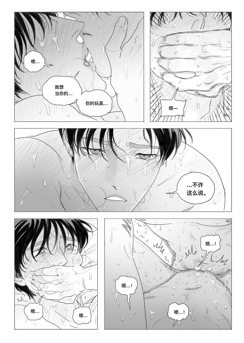 SHILOH_98z's tweet photo. https://t.co/GiRJ1QM0W8