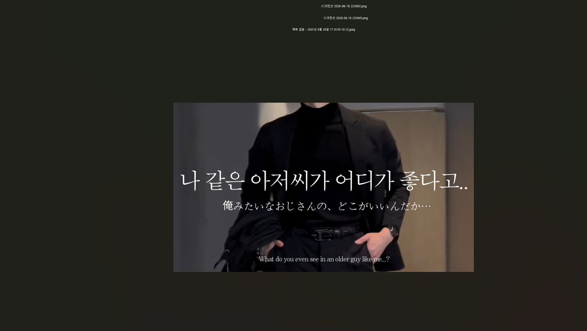 yuyeon884691's tweet photo. "목소리 좋고 잘생긴 아저씨 놀리기"    

🎧유연 ASMR : https://t.co/RolxGfDBKY 

#ASMR #남자ASMR #목소리 #남자목소리 #중저음 #상황극 #롤플레잉 #Korean #유연asmr #남자asmr #roleplaying #집착 #테토남 #복종 #구속 #koreanboy #韓国人の彼氏 #오지콤 #아저씨 https://t.co/aINOoYxAZY
