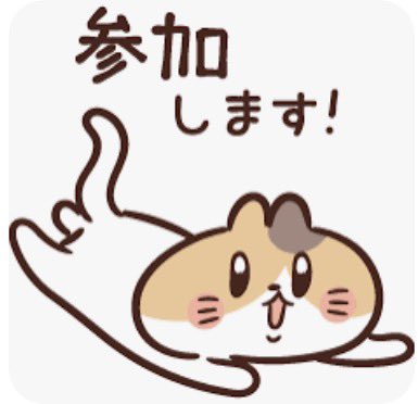 甘党 tweet media