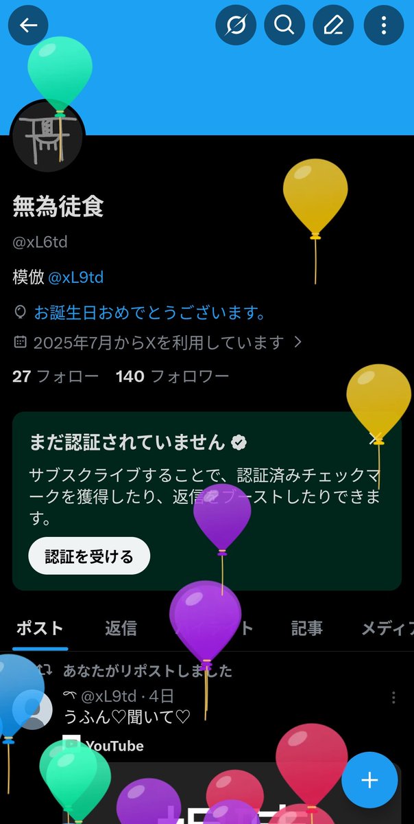 xL6td's tweet photo. 後一時間で主役終了 https://t.co/IPnz2wFzGT