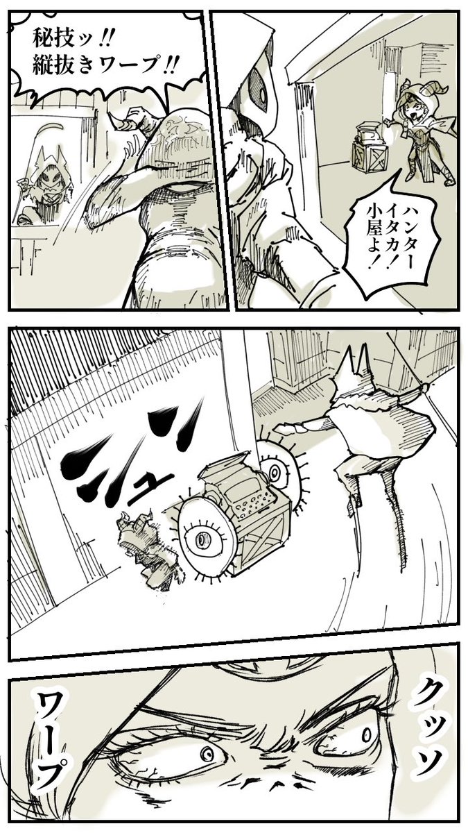 再掲
とんでもないモノを生み出してしまうヌギさん🥹

#実録漫画 