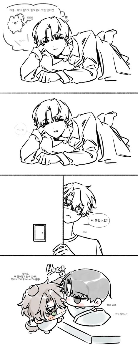 슨 169369 ◜⩊◝ tweet media
